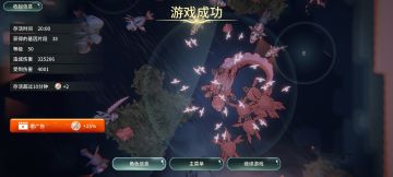 玩了五天了，才渐渐摸索出怎么个玩法
