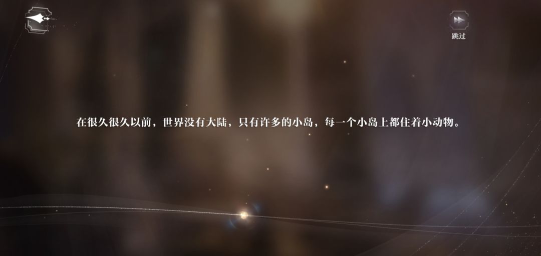 柏源睡前小故事(未讲完版) 1