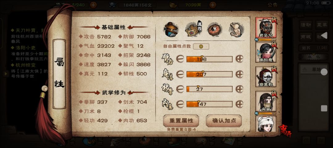 求助怎么过厂狱 2