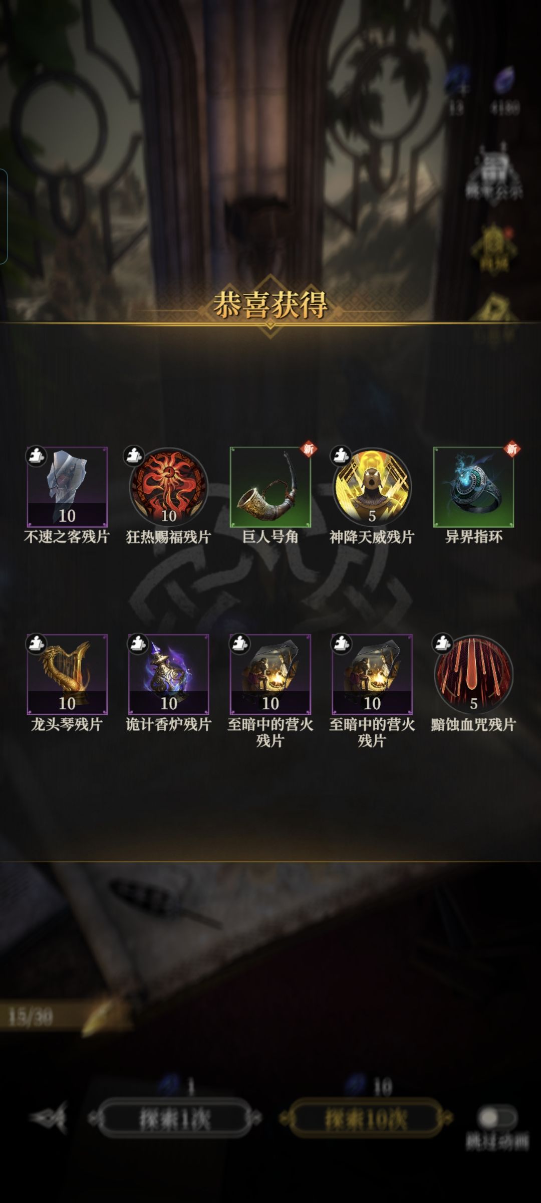 精灵弓是真的强 2
