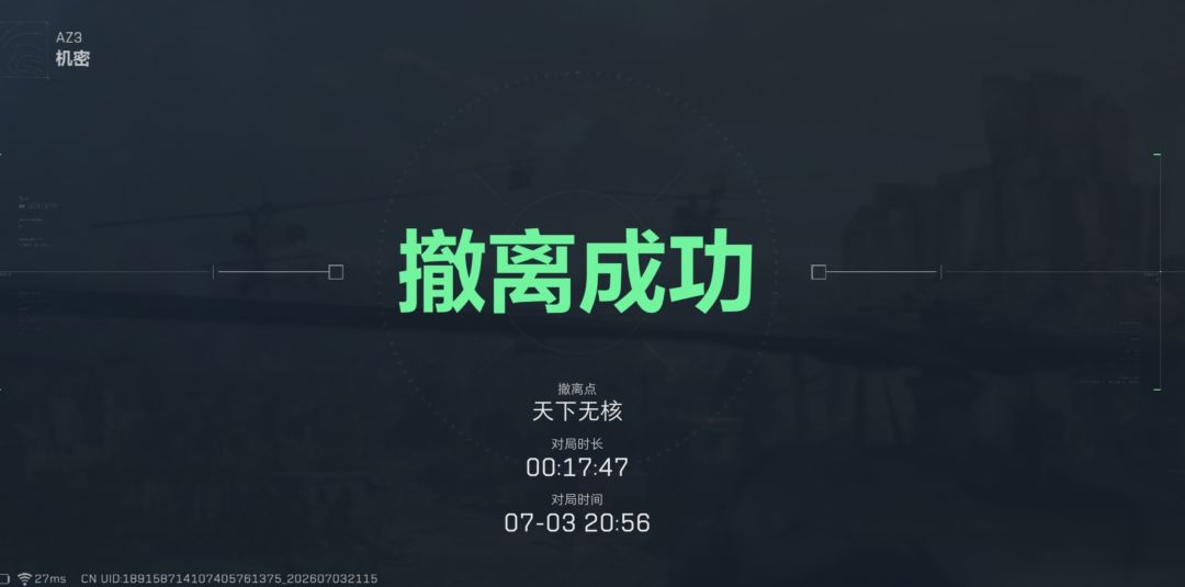 这图什么含金量懂得都懂 1