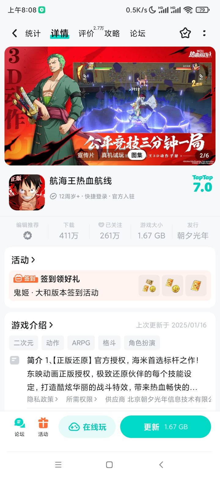哪来的公平竞技?截图