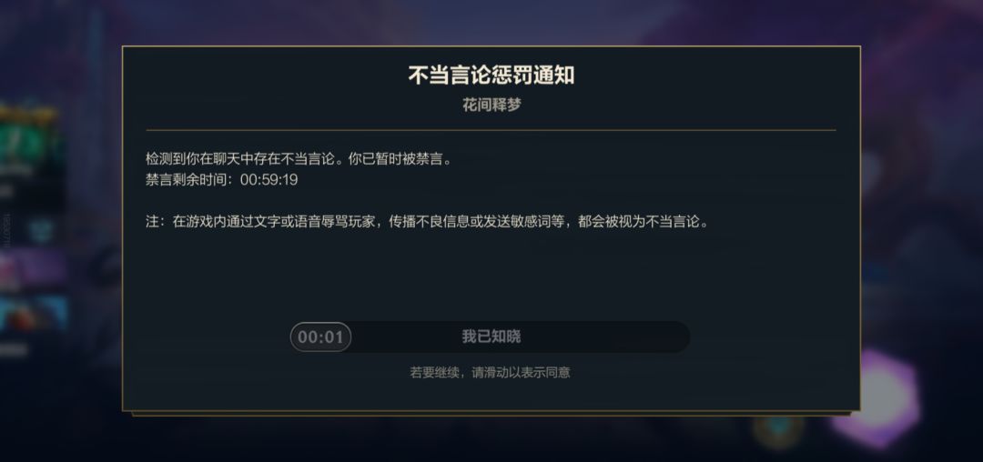 六百六十六,就这都没举报成功 3