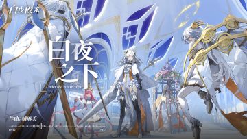 白夜城音乐EP《白夜之下》文明与繁荣，白夜城屹立万年永不倒。