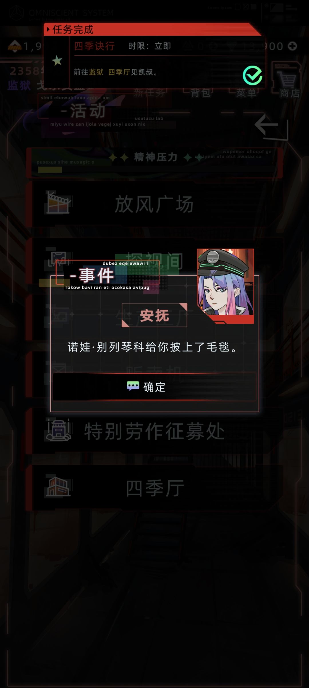 不错的游戏, 7