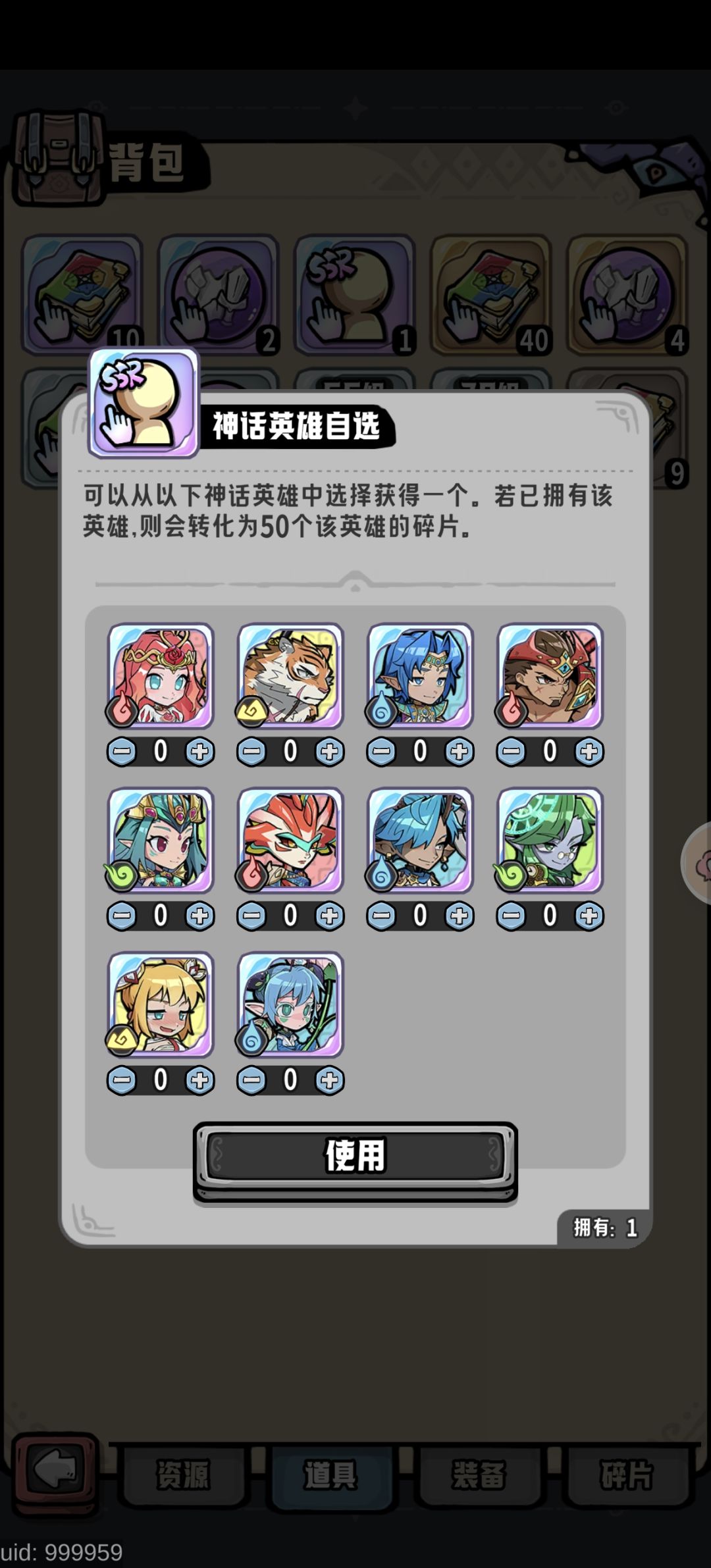 佬们来帮忙看看阵容 2