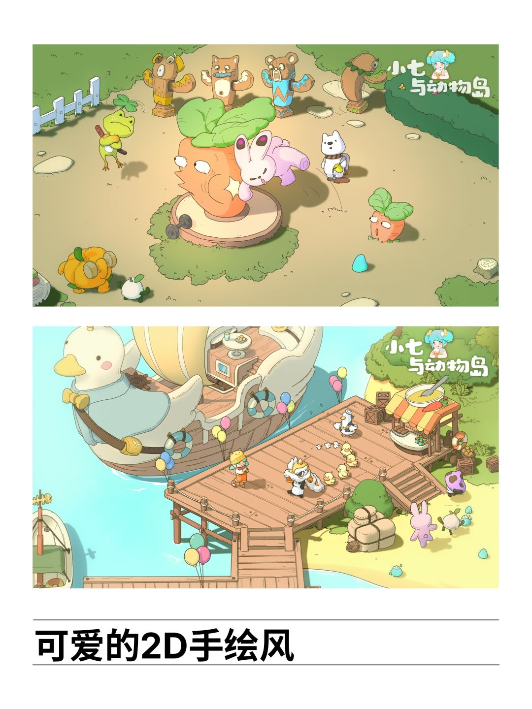 TapTap期待值9.7分的休闲建造游戏今日开测 2