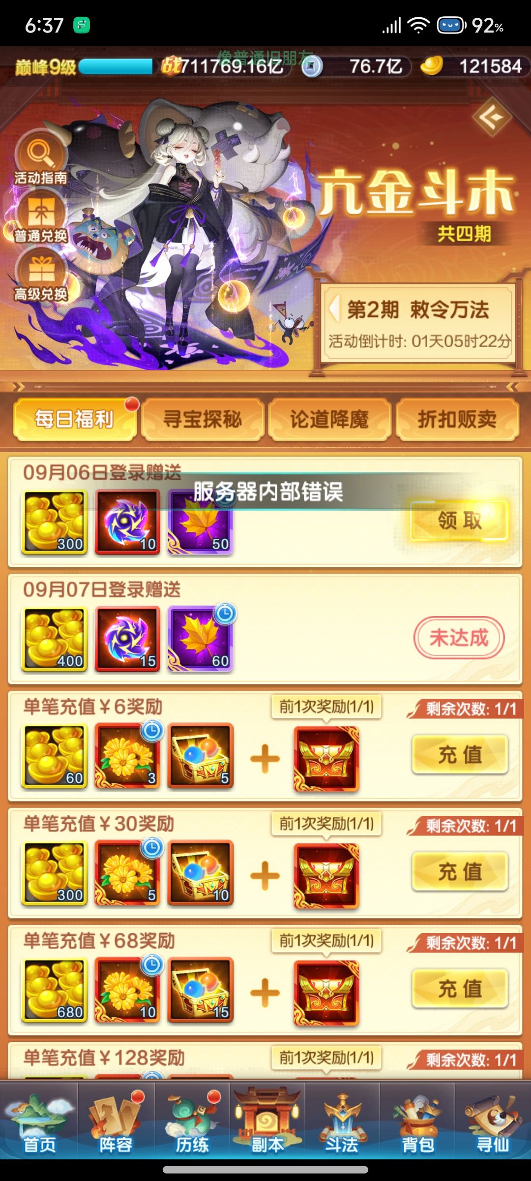 动态图片 2