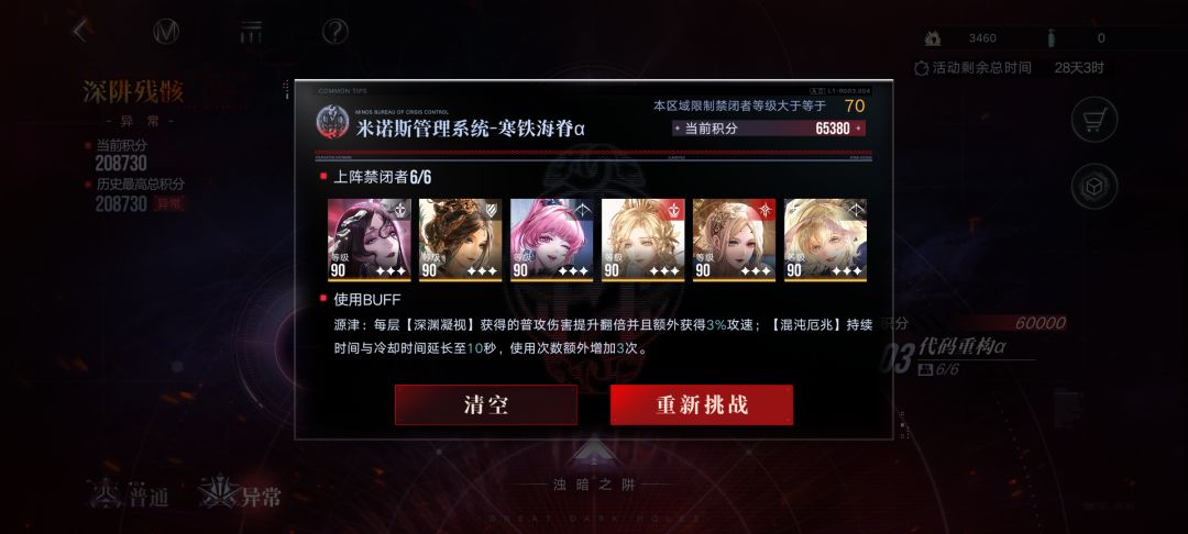 氵一期深井20w8 霁川还是不够多啊 3