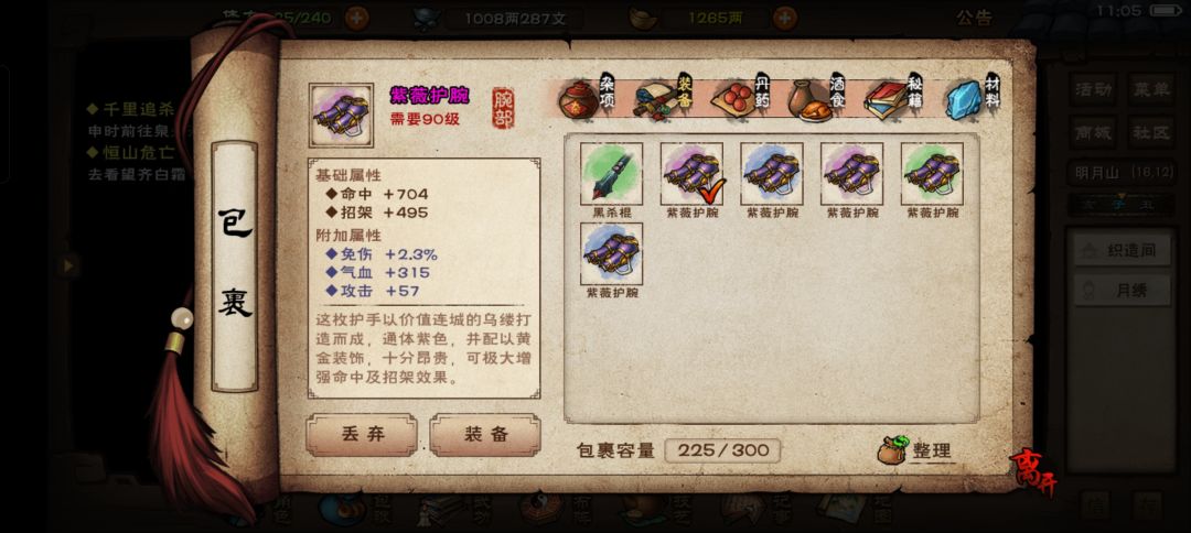 佬们,帮忙看看 4