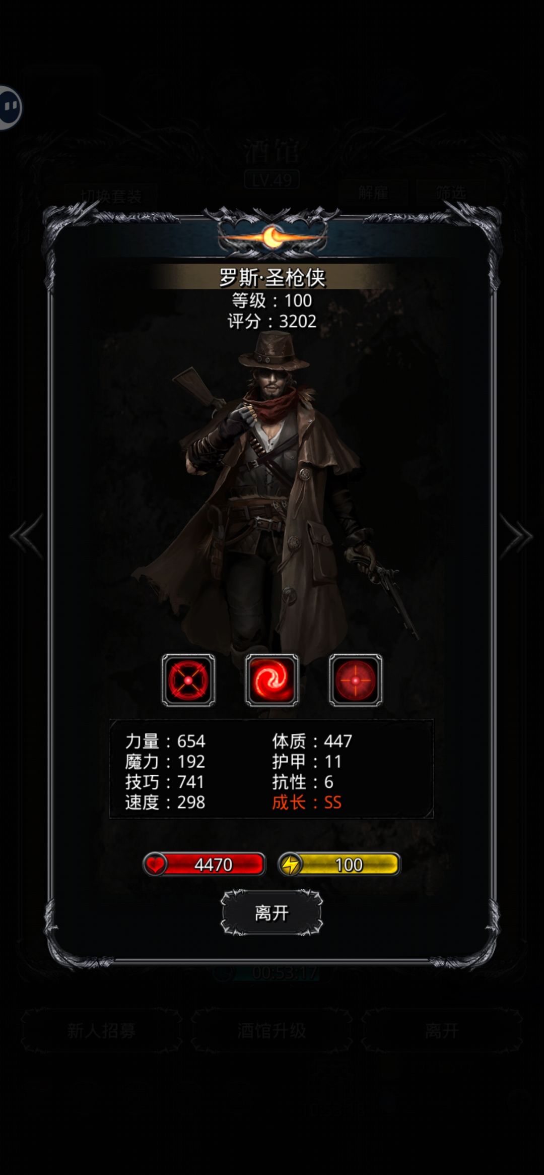 看不懂枪手 1