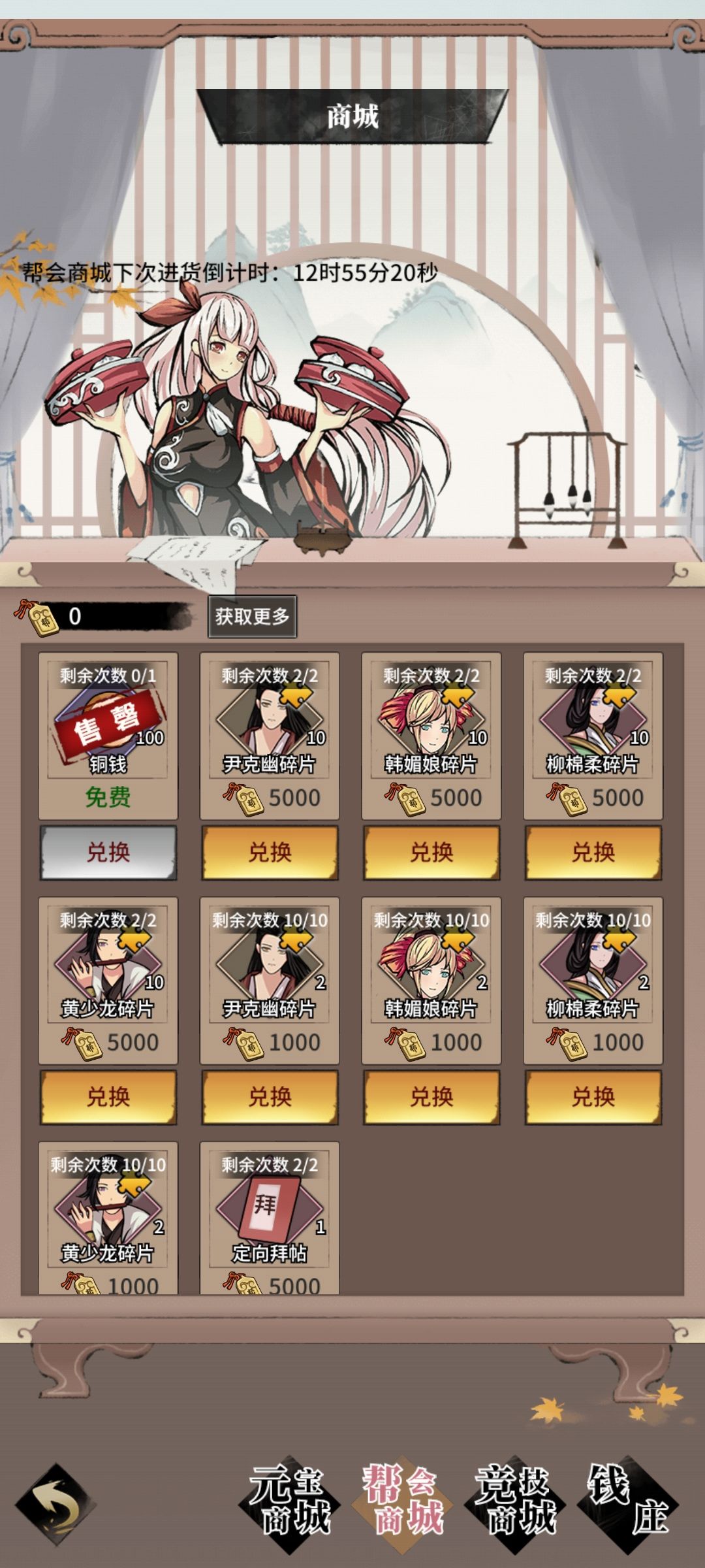 动态图片 2