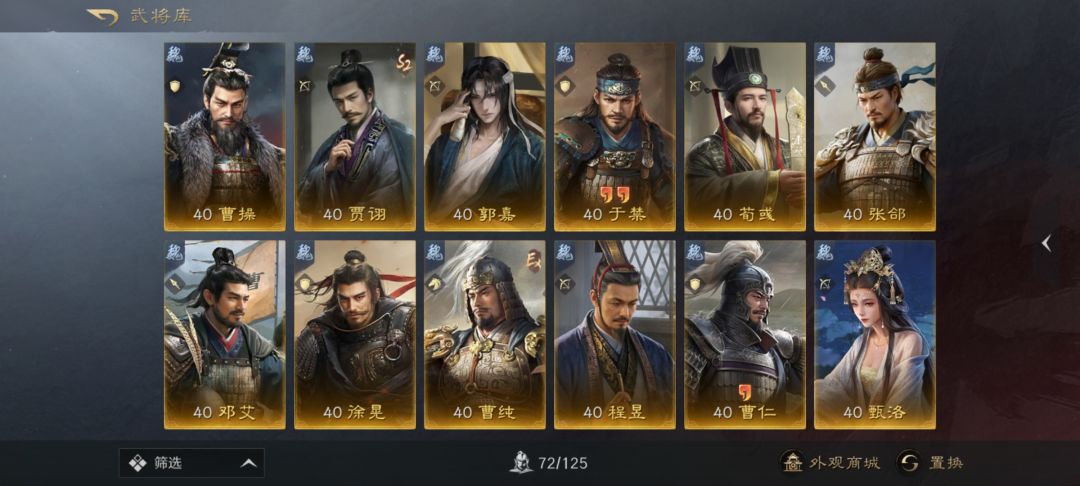 回归了兄弟们 2