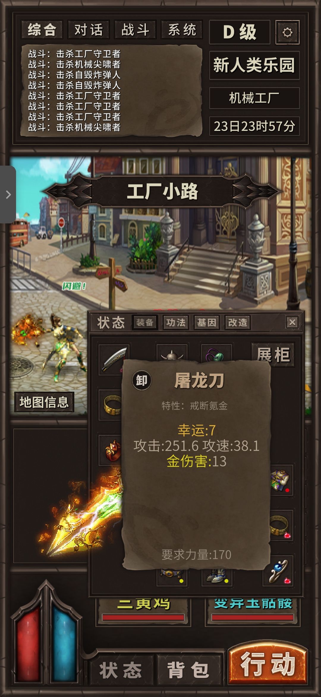 新手交流,好起来了 1