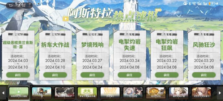 梦境残响打不开截图