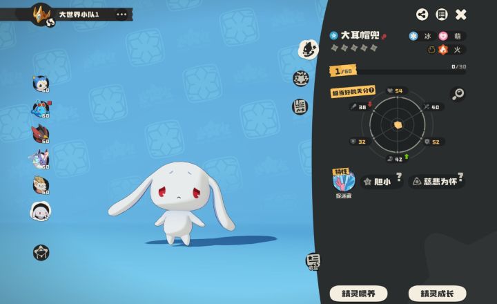 开服至今第一只慈悲为怀截图