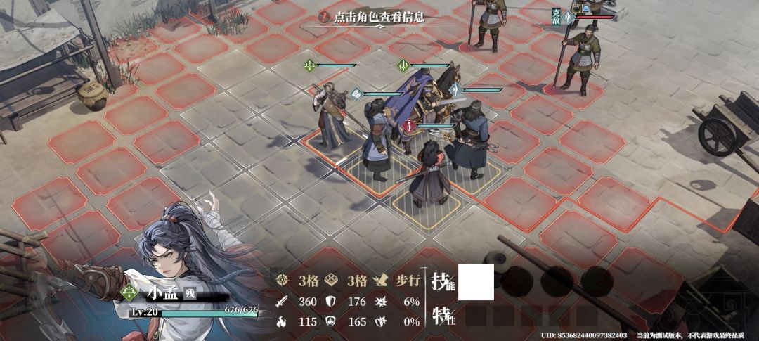 bug反馈 2