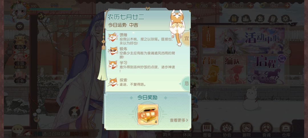 忌探索? 2