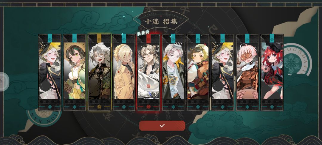 终于出了 1