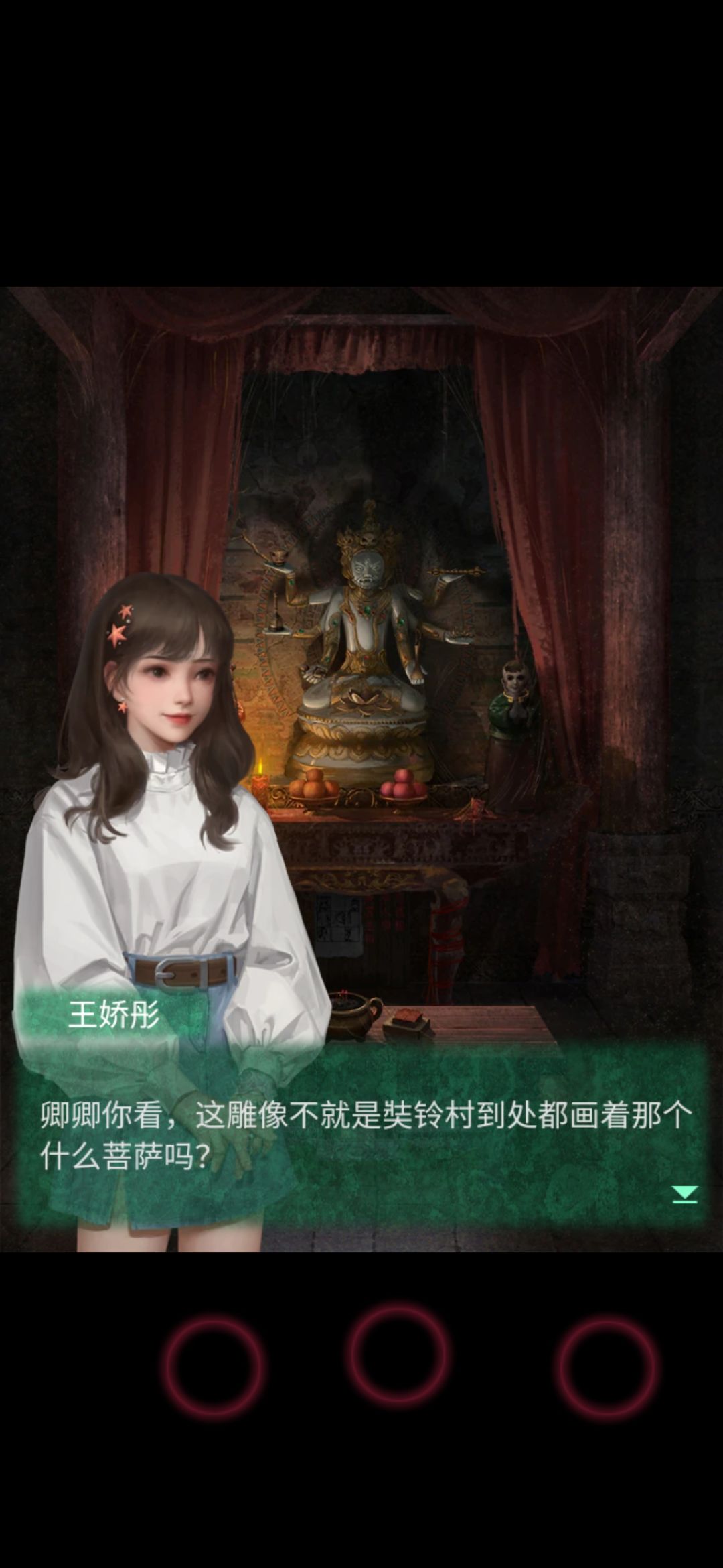 动态图片 6