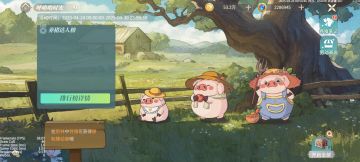 莱蒙郡快报|劳动最光荣~来呼噜噜时光养猪开盒，当金牌养猪人！