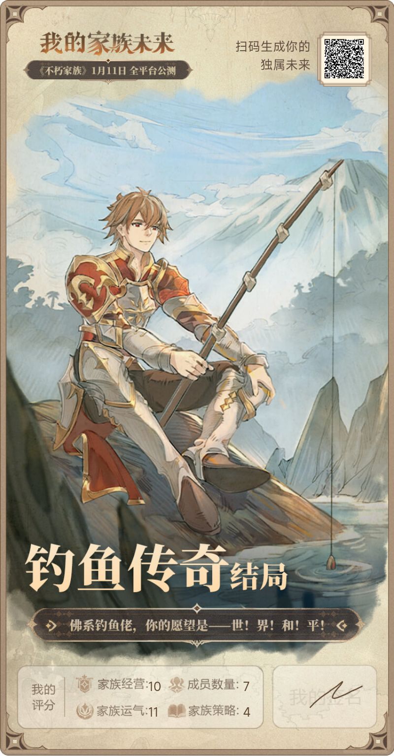 H5活动截图 1