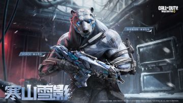 传说级武器HVK30-寒山雪影即将登场