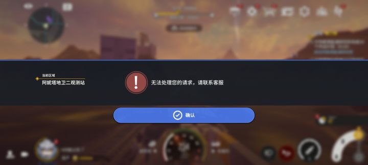 手速跑车结果中道崩阻截图