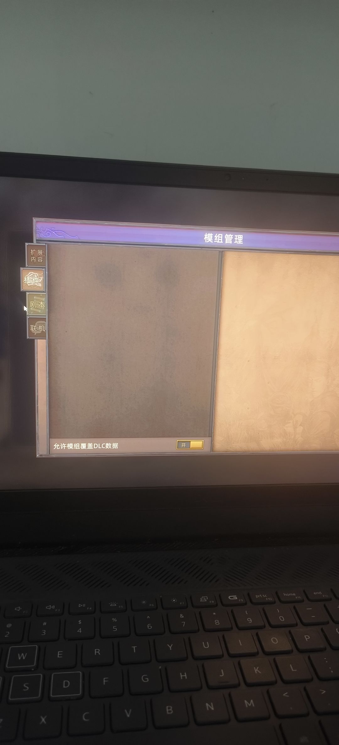 如题 2