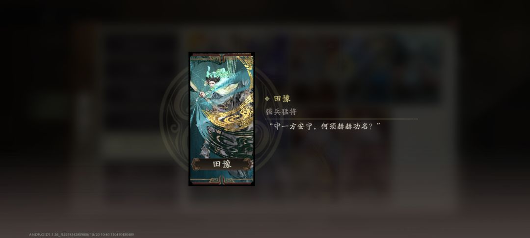 画册里面就剩这六个没出来了 2