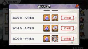 【轮回绘卷】萌新终极无敌放空大脑之盾甲流（月神唯一推荐）