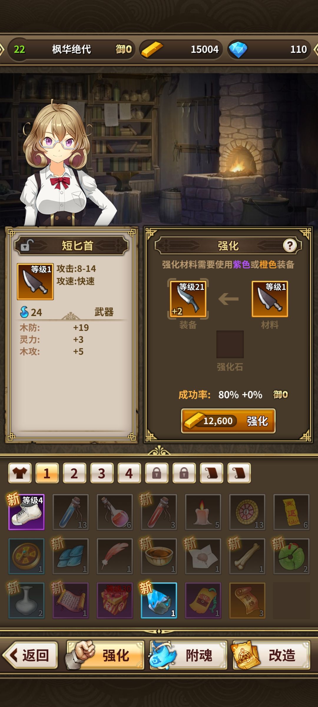 这个买卖简直了。。。 3