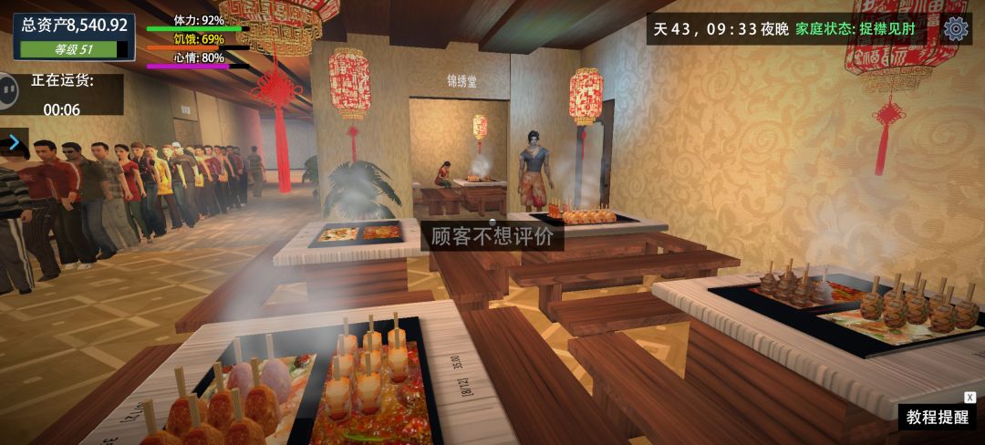 有点吓人 1