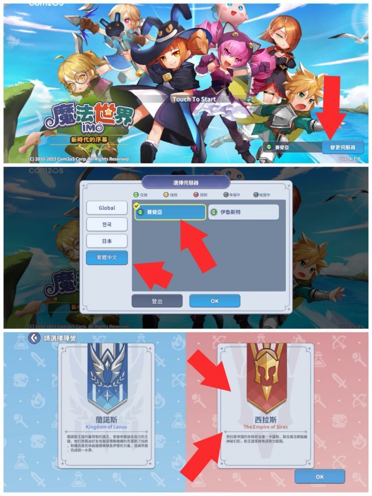 mmorpg手游 像素风 超耐玩 6