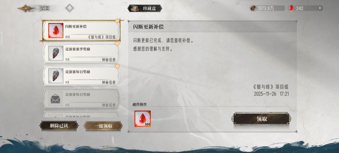 很穷了多发点 1