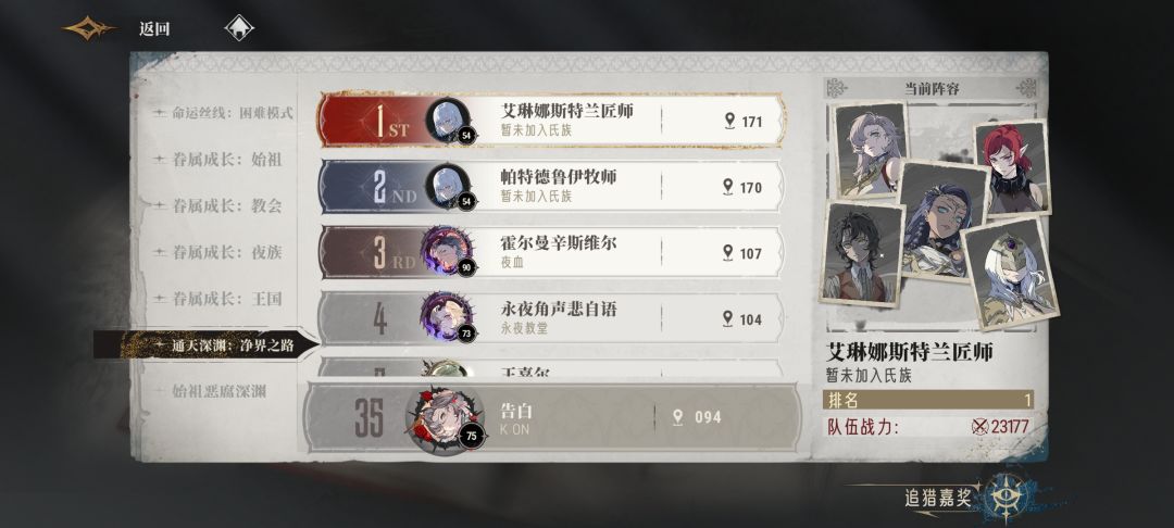 外挂骑脸了 2