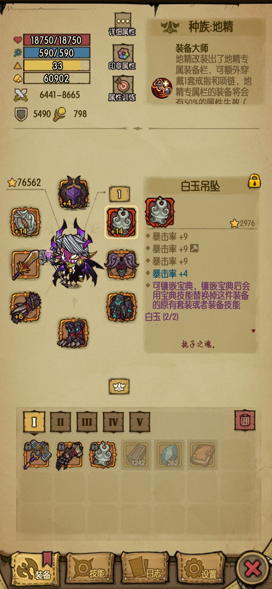 提前体验爆吸流 2