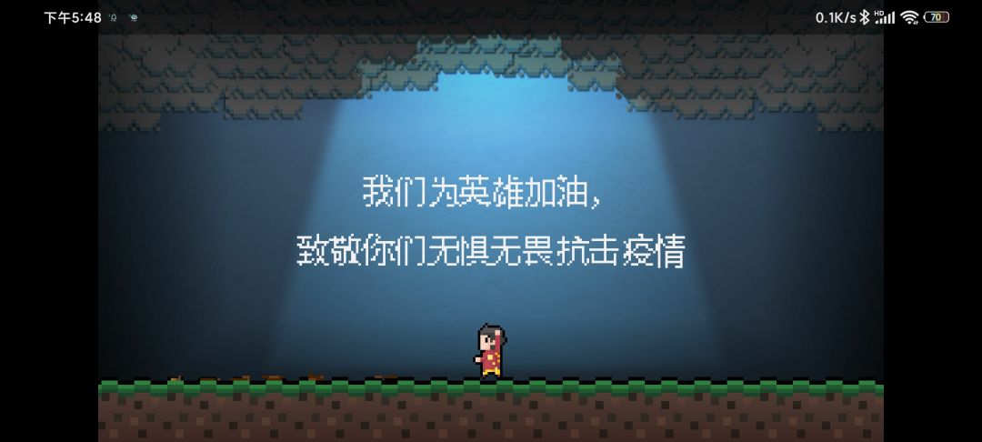 动态图片 2
