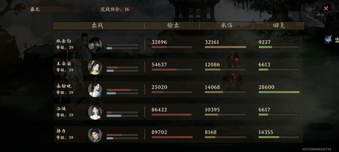 #木桩秦无 2