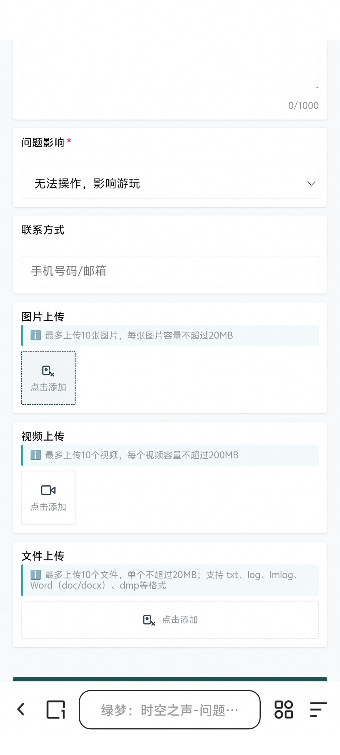 你绷的住吗 3