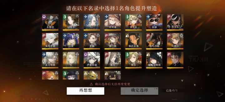 萌新提问截图