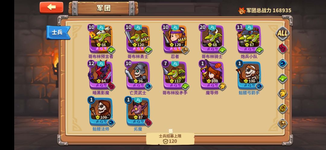 游戏可以玩,还不错呢!可以增加英雄机制么?跟小小军团类似的 1