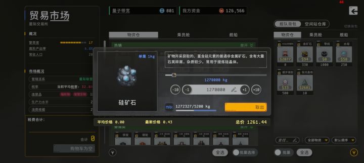 两个滚木截图