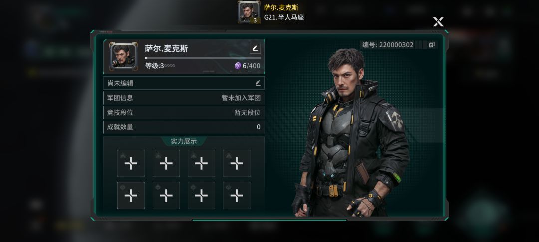 「亿万光年」号令星舰,成就战争艺术 1