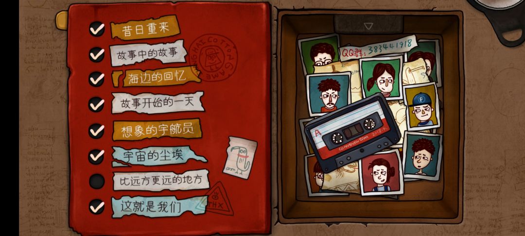 动态图片 7
