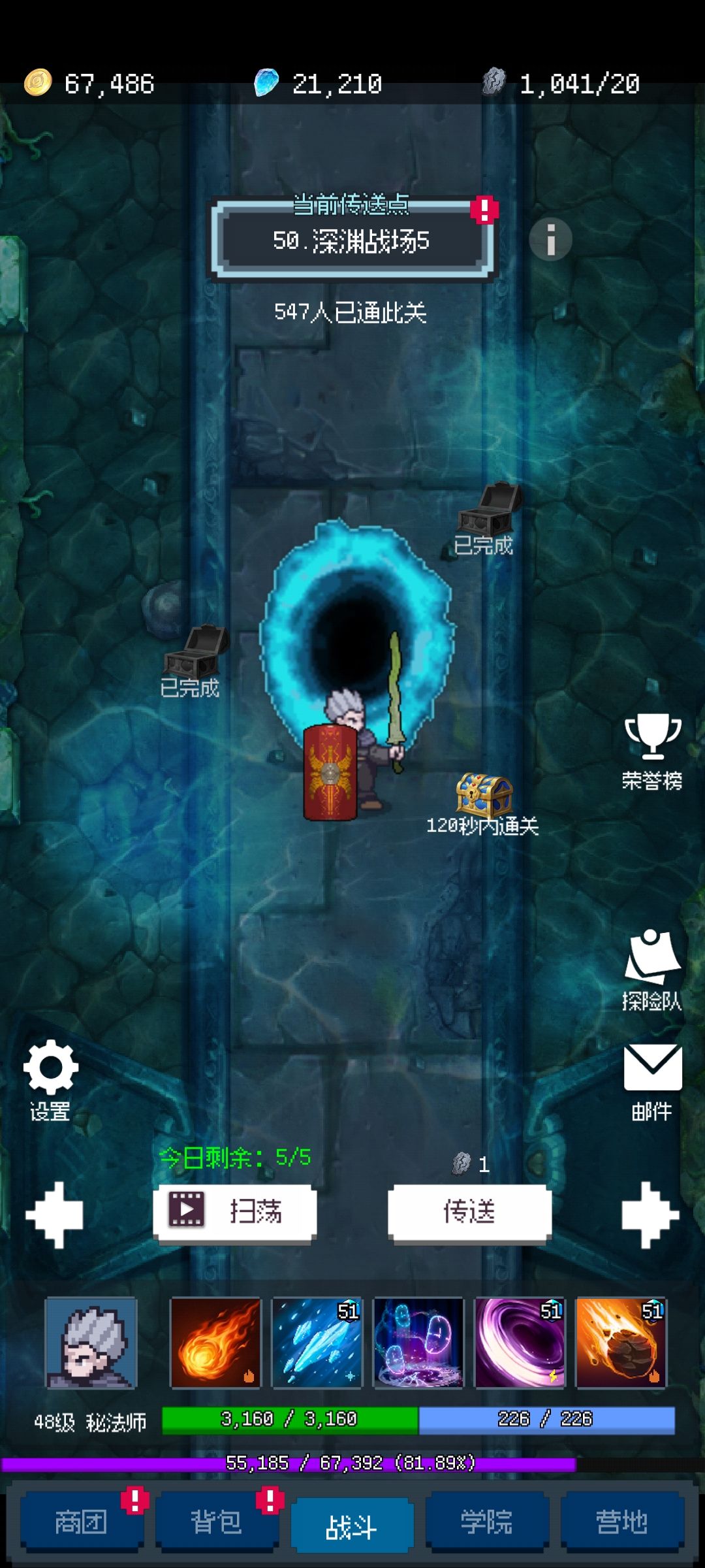 这么大的bug还没修复吗? 1