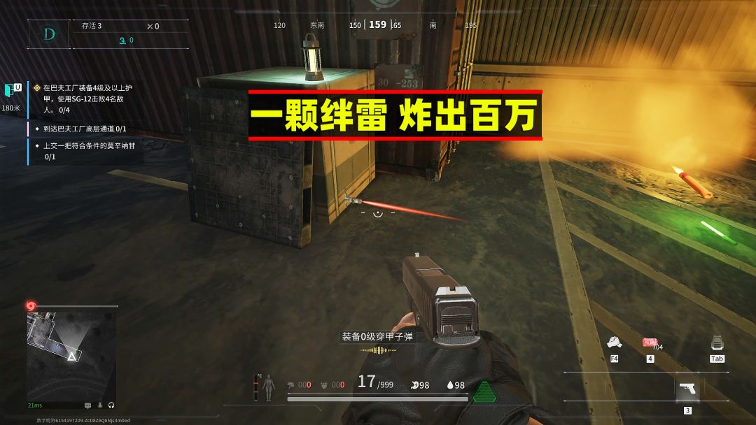 video-3937963
