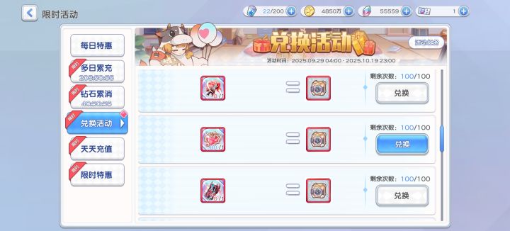 求助:心三孔后,换什么截图