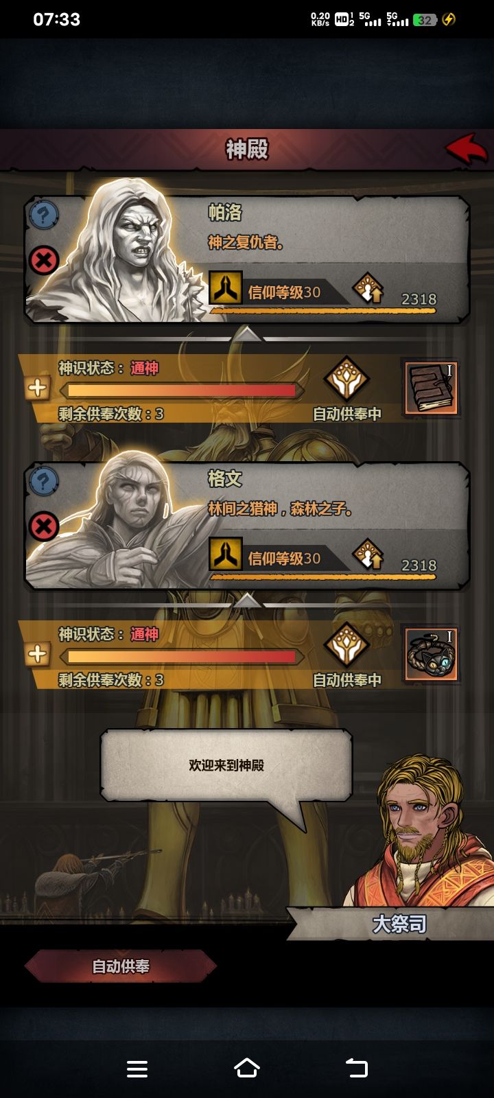 情况大概就是这么个情况 10
