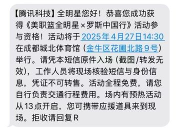 风城玫瑰，热血不息—NBA2K手游X德里克·罗斯中国行邀你共赴成都